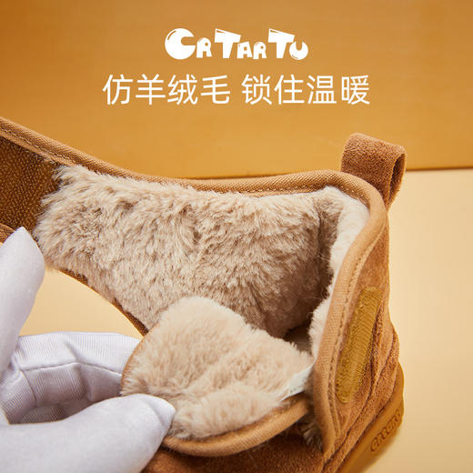 卡特兔冬款宝宝雪地靴 棕/灰 一段/二段 商品图1