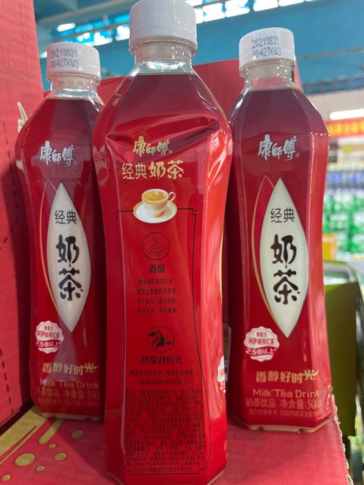 康师傅经典奶茶 500ml 商品图2