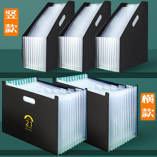 【可立式伸缩风琴包】手提文件夹多层学生用桌面收纳卷子整理神器高中分类大容量放试卷归纳插页袋书立书夹资料册 商品图6