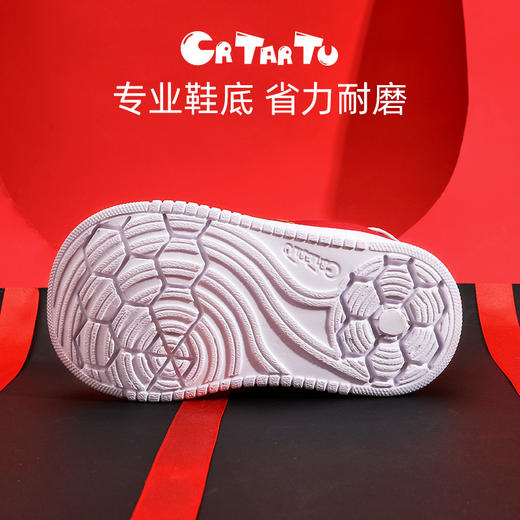 卡特兔春秋款宝宝经典贝壳头运动鞋 7色 一段/二段 商品图1