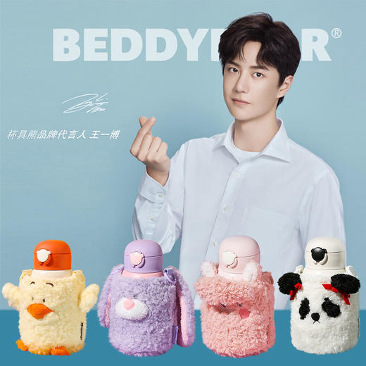 杯具熊熊抱儿童杯系列 540ml-15 商品图0