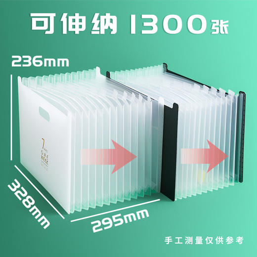 【可立式伸缩风琴包】手提文件夹多层学生用桌面收纳卷子整理神器高中分类大容量放试卷归纳插页袋书立书夹资料册 商品图3