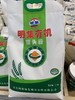 明集有机馒头粉5斤装 商品缩略图0