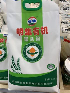 明集有机馒头粉5斤装