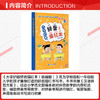 全套2册  学拼音儿歌77首韩兴娥正版大字护眼拼音描红本三字童谣拼读训练一年级二幼小衔接自然拼读一日一练幼儿园书籍大班教材 商品缩略图2