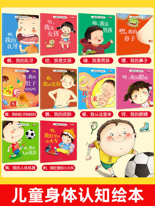 全套30册 儿童绘本故事书3到5岁幼儿园大班小班老师推荐4-6岁中班阅读物图书认知启蒙安全教育科普早教益智睡前故事书籍宝宝书本 商品图2