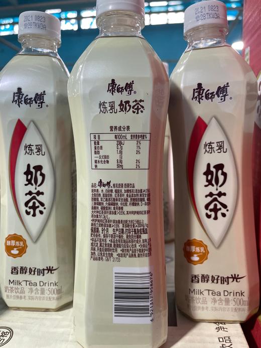 康师傅炼乳奶茶 500ml 商品图1