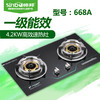 帅邦 668A 天然气/燃气灶 商品缩略图0