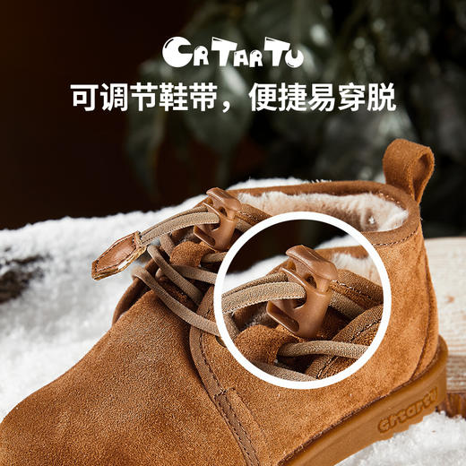 卡特兔秋冬款宝宝骆驼短靴 棕/豹纹 一段/二段 商品图2