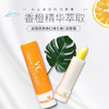泰国MAGELIYA VC儿童润唇膏 保湿滋润防干裂-会员6折 商品缩略图3