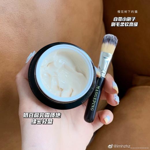 抗衰面膜尖子生！毛戈平奢华鱼子面膜3g/15g/30g 商品图1