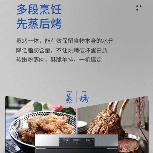 海尔（Haier）蒸烤一体机C56-SU1黑 商品图6