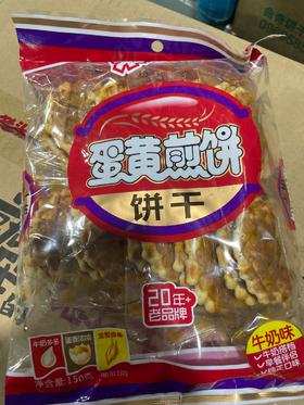 米老頭蛋黃煎餅牛奶味 ，150g