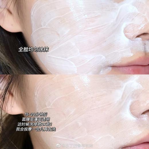 抗衰面膜尖子生！毛戈平奢华鱼子面膜3g/15g/30g 商品图2