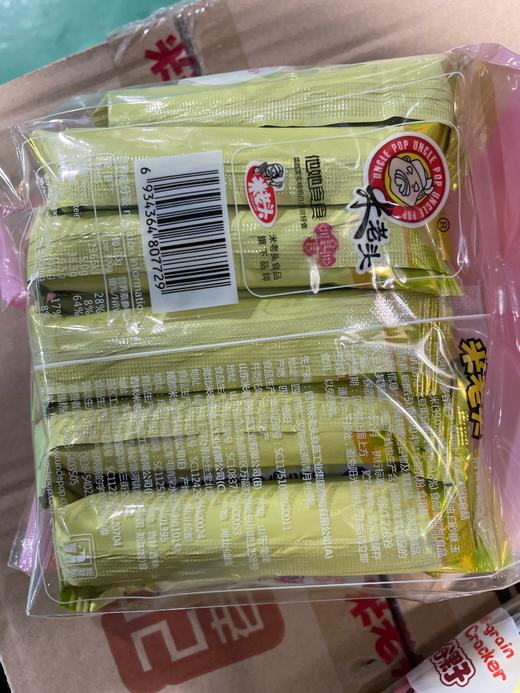 米老头多谷果子 草莓味 160g 商品图1