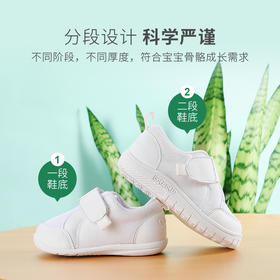 卡特兔春夏秋款宝宝小白鞋 白 一段/二段