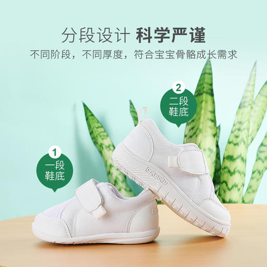 卡特兔春夏秋款宝宝小白鞋 白 一段/二段 商品图0