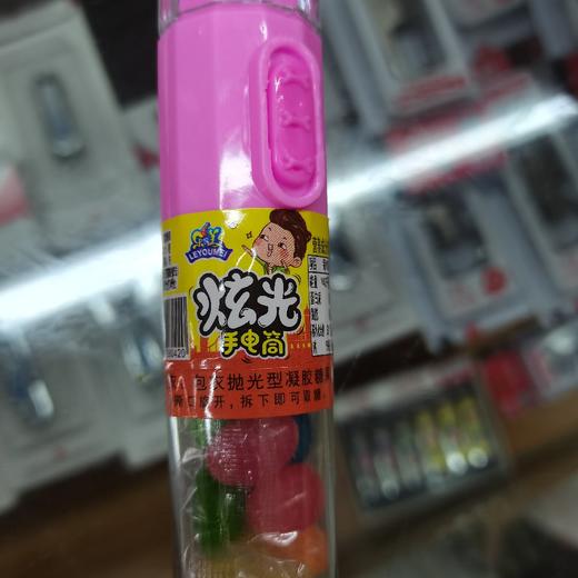 炫光手电筒 商品图0