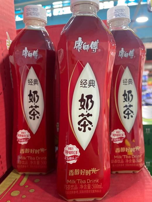 康师傅经典奶茶 500ml 商品图0