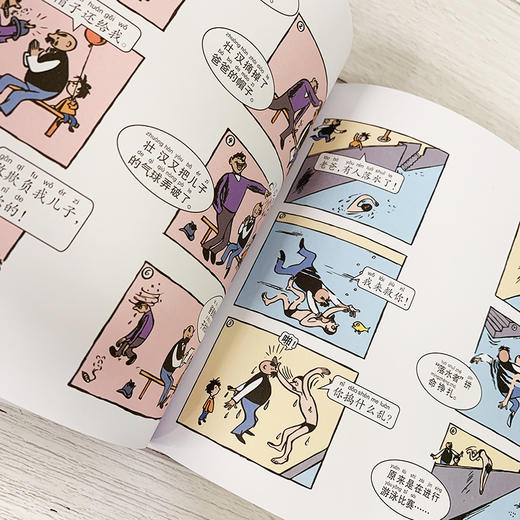 父与子全集漫画书彩色注音版正版 儿童绘本故事书一二年级必读带拼音小学生课外阅读书籍上册6—8-10岁连环画图画书动漫搞笑卜劳恩 商品图2