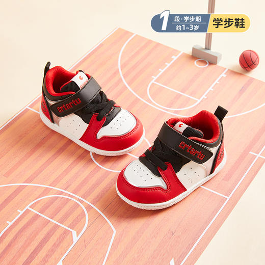 卡特兔春秋款宝宝撞色有型运动鞋 6色 一段/二段 商品图0