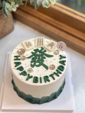 麻将奶油蛋糕 下单前请仔细阅读商品详情