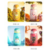 杯具熊熊抱儿童杯系列540ml BJX-17 商品缩略图3
