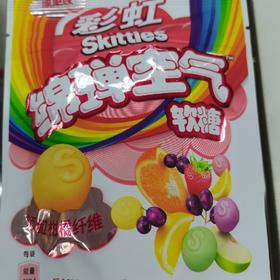 彩虹绵弹空气软糖原果味