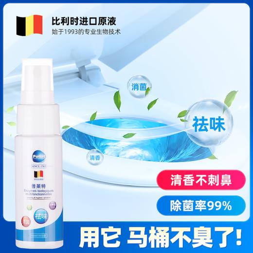 【不脏手的垃圾袋】MAYNOS 抽绳垃圾袋3包组合 240只垃圾袋 商品图8