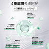 润百颜玻尿酸屏障调理次抛原液（白纱布）5支/袋 商品缩略图4