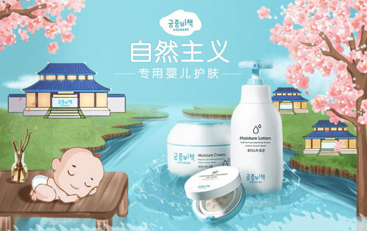 韩国宫中秘策-婴幼儿润唇膏-宝宝孕妇食品级-会员6折 商品图2