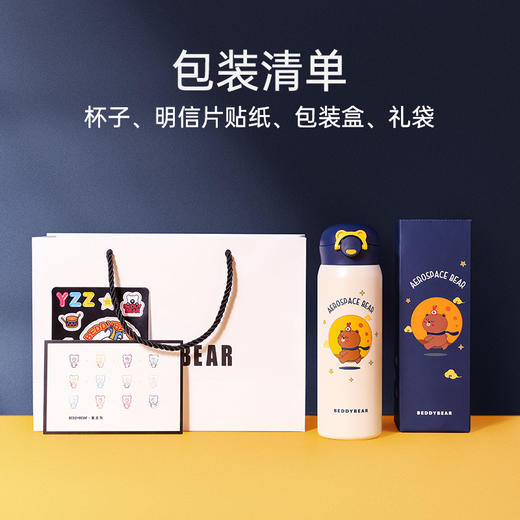 杯具熊弹跳系列保温杯470mlBJX-10 商品图2