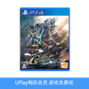 【畅玩卡专属】二手PS4游戏 SD高达G世代 火线纵横 中文版 商品缩略图0