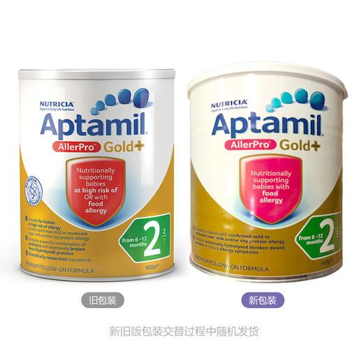 澳洲爱他美2段奶粉深度水解抗过敏湿疹奶粉 商品图1