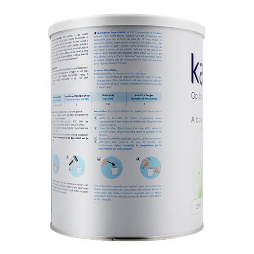 荷兰版Kabrita佳贝艾特3段羊奶粉 商品图3