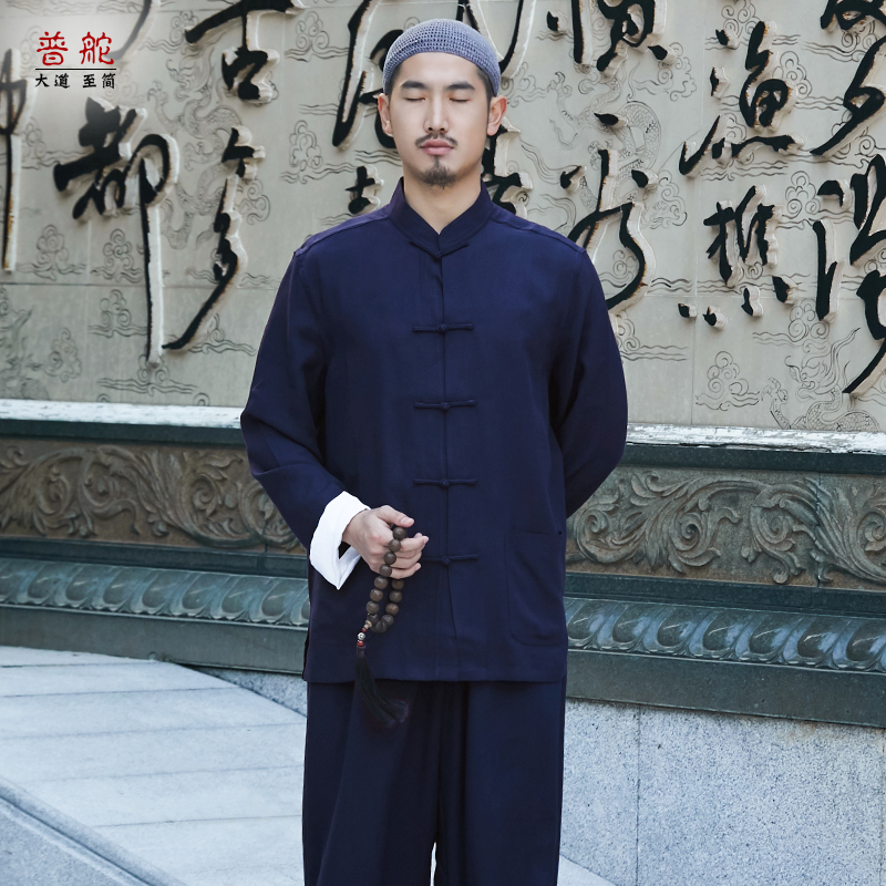 【弘通】男装 男士长袖上衣唐装 棉麻居士服中国风复古中山装