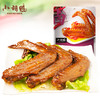小胡鸭香辣鸭翅118g/袋 零食小吃卤味休闲湖北特产 商品缩略图0