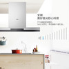海尔（Haier）烟机 CXW-219-T895U1 商品缩略图2
