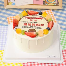 奖状糯米打印纸爸爸妈妈蛋糕