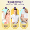 【春艺】回想黄霉泡泡粉洗衣帮手清洁去渍去霉斑强劲去污洁净护色 商品缩略图3