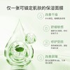 【积雪草面膜】澳莱莉积雪草舒缓修护蚕丝面膜补水保湿滋养干燥奥利官方正品护肤 商品缩略图1