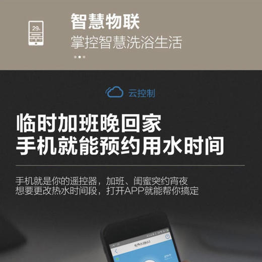 海尔电热水器ES60H-KA3(2AU1) 商品图2