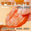 🙅‍♂️无防腐🙅‍♂️无添加剂❤️低温烘烤金杏干·黄桃干·苹果干 商品缩略图0