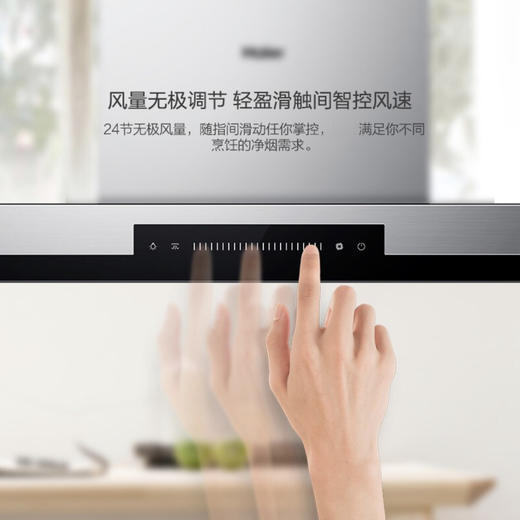 海尔（Haier）烟机 CXW-219-T895U1 商品图10