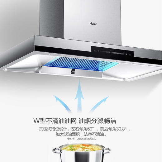 海尔（Haier）烟机 CXW-219-T895U1 商品图8