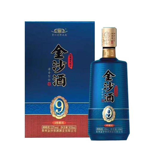 陕西金沙酒9号窖池53度 500ml/1瓶/2瓶/6瓶整箱 商品图0