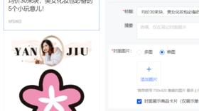  均价30来块，美女化妆包必备的5个小玩意儿！ 