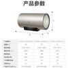 海尔电热水器ES60H-KA3(2AU1) 商品缩略图11