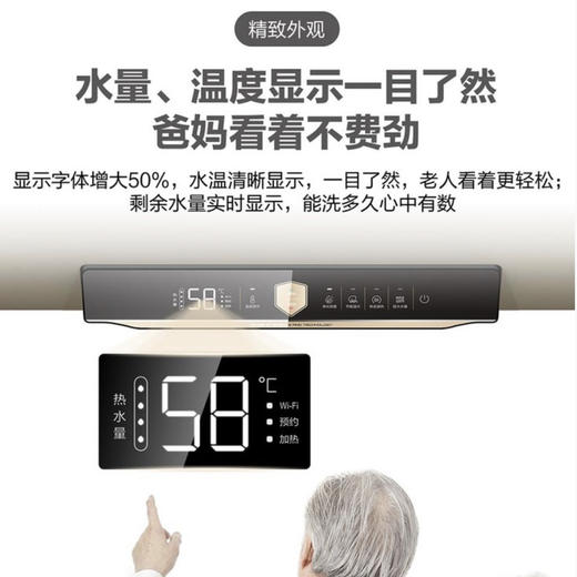 海尔（Haier）热水器ES60H-GA3(2AU1) 商品图12