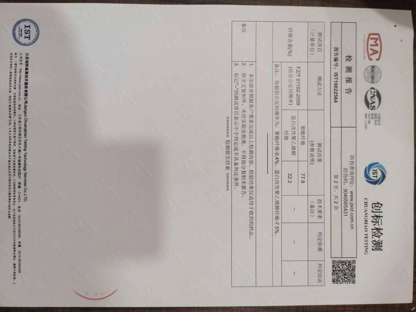 微信图片_20210510235847